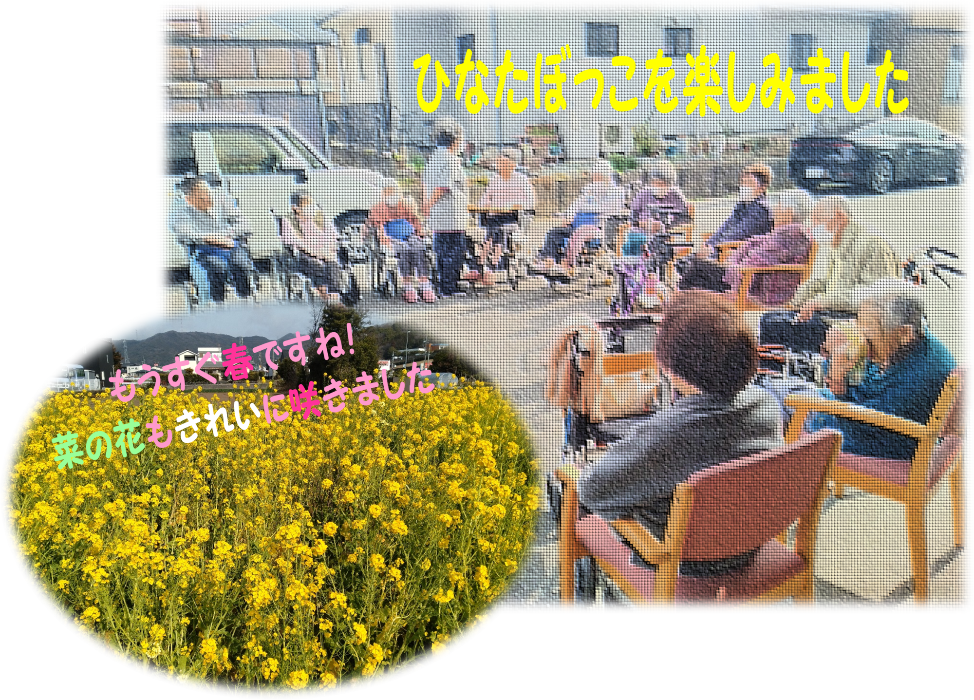 新着情報の画像