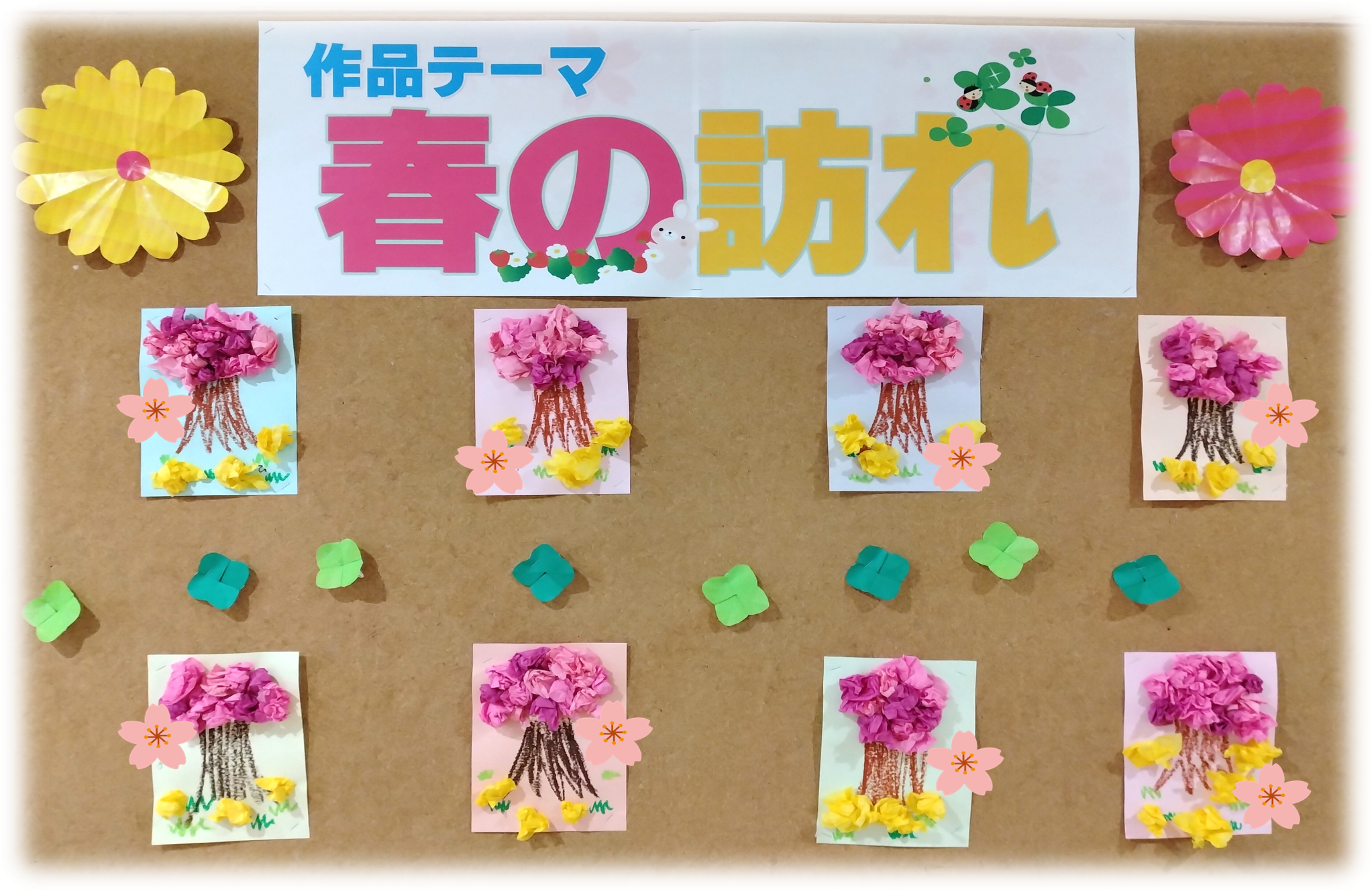 新着情報の画像