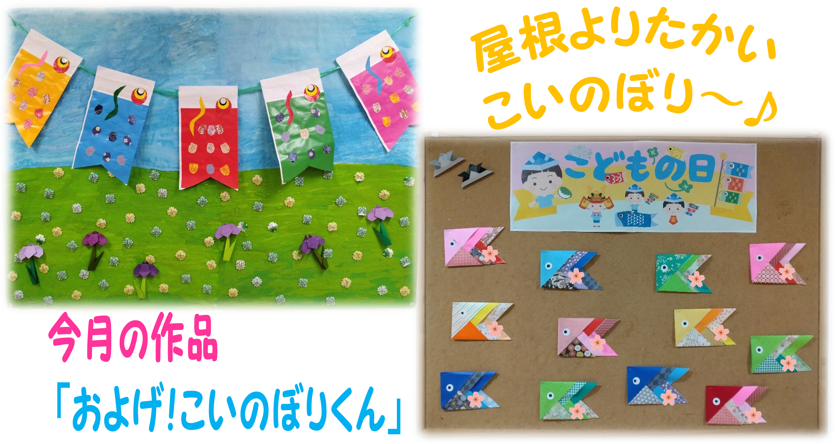 新着情報の画像